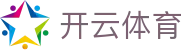 开云体育官方平台 - 官方首页登录入口